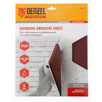 75613 | Шлифлист на бумажной основе, P 320, 230 х 280 мм, 5 шт, латексный, водостойкий, DENZEL-0