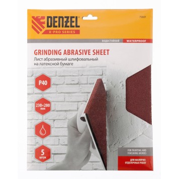 75601 | Шлифлист на бумажной основе, P 40, 230 х 280 мм, 5 шт, латексный, водостойкий, DENZEL-0