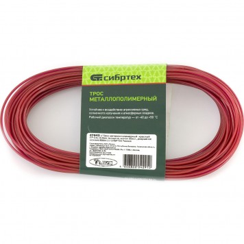 47642 | Трос металлополимерный красный толщина 2,0 мм, моток 20 метров, СИБРТЕХ ПР-2.0-0