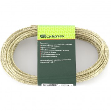 47629 | Трос металлополимерный прозрачный толщина 3,0 мм, моток 20 метров, СИБРТЕХ ПР-3.0-0
