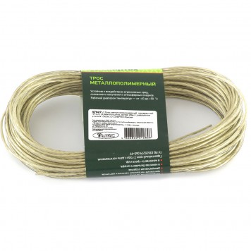 47627 | Трос металлополимерный прозрачный толщина 2,5 мм, моток 20 метров, СИБРТЕХ ПР-2.5-0