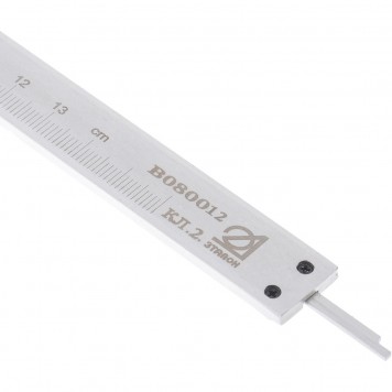 31660 | Штангенциркуль, 125 мм, цена деления 0,1 мм, класс 2, ЭТАЛОН-2