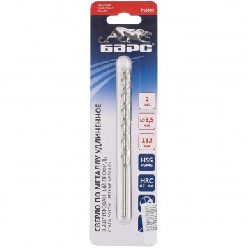 718035 | Сверло спиральное по металлу, 3,5 х 112 мм, Р6М5, удлиненное, 2 шт, БАРС-2