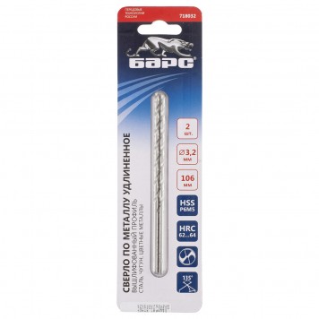 718032 | Сверло спиральное по металлу, 3,2 х 106 мм, Р6М5, удлиненное, 2 шт, БАРС-2