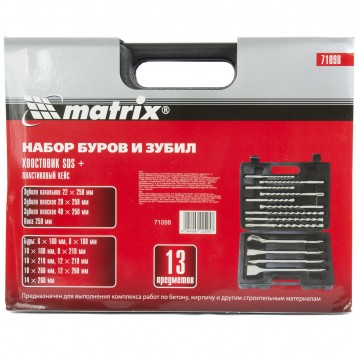 71098 | Набор буров по бетону, 6-8-10 х 160, 8-10-12 х 210, 10-12-14 х 260 мм, зубила 4 шт, SDS Plus, MATRIX-1