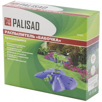 65402 | Распылитель импульсный Бабочка с регулировкой, PALISAD-1