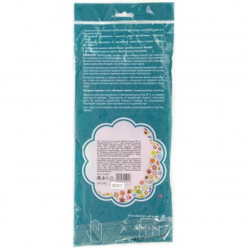 67890 | Перчатки хозяйственные, латексные с манжетой, M, ELFE-2