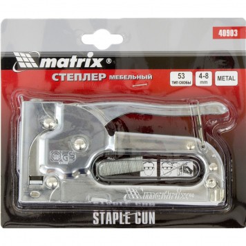 40903 | Степлер мебельный, тип скобы: 53, 4-8 мм, MATRIX MASTER-1