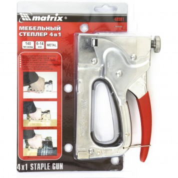 40901 | Степлер мебельный 4-функциональный, тип скобы: 140, 36, 300, 500, 6-14 мм, MATRIX MASTER-1