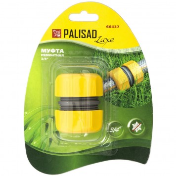 66437 | Муфта ремонтная 3/4, PALISAD LUXE-1