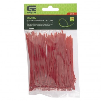 45500 | Хомуты, 100 x 2,5 мм, пластиковые, красные, 100 шт, СИБРТЕХ-0