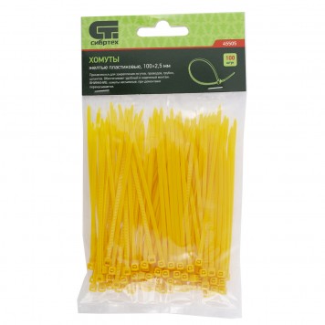 45505 | Хомуты, 100 x 2,5 мм, пластиковые, желтые, 100 шт, СИБРТЕХ-0