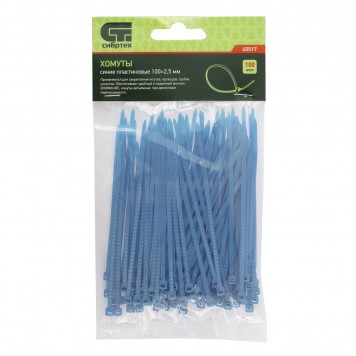 45517 | Хомуты, 100 x 2,5 мм, пластиковые, синие, 100 шт, СИБРТЕХ-0
