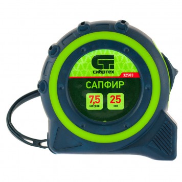 32583 | Рулетка Сапфир, двухкомпонентный корпус, 7,5 м х 25 мм, СИБРТЕХ-0