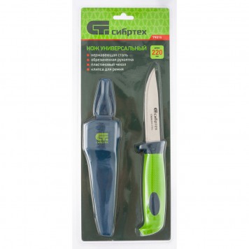 79015 | Нож универсальный с чехлом, обрезиненная рукоятка, 220 мм, лезвие 100 мм, СИБРТЕХ-1