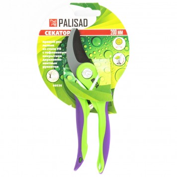 60536 | Секатор прямого реза 200 мм, двухкомпонентные рукоятки, PALISAD-2