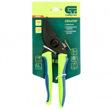 60509 | Секатор прямого реза 190 мм, пластиковые рукоятки, (Горизонт), СИБРТЕХ-2