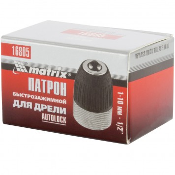 16805 | Патрон для дрели быстрозажимной c autolock 1-10 мм, 1/2, MATRIX-3