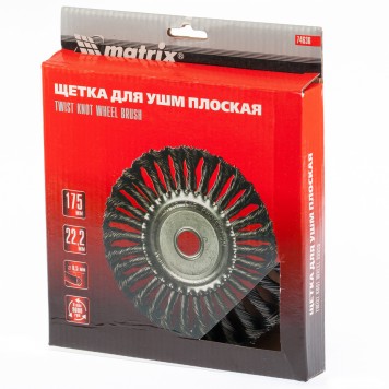 74636 | Щетка для УШМ 175 мм, посадка 22,2 мм, плоская, крученая проволока 0,5 мм, MATRIX-2