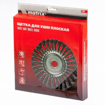 74638 | Щетка для УШМ 200 мм, посадка 22,2 мм, плоская, крученая проволока 0,5 мм, MATRIX-2