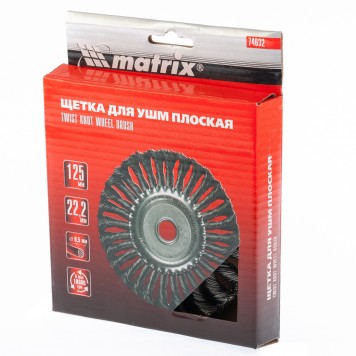 74632 | Щетка для УШМ 125 мм, посадка 22,2 мм, плоская, крученая проволока 0,5 мм, MATRIX-2