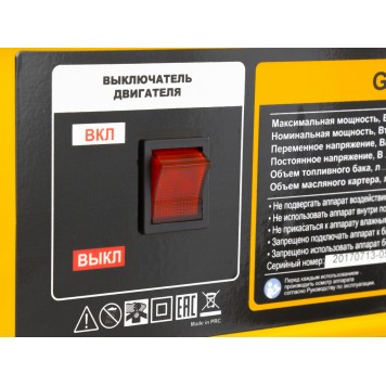 94682 | Генератор бензиновый GE 4000, 3,5 кВт, 220 В/50 Гц, 15 л, ручной старт, DENZEL-4