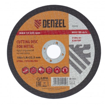 73773 | Круг отрезной по металлу, 150 х 1,8 х 22,2 мм, DENZEL-0