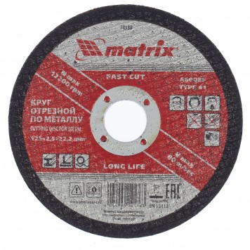 74338 | Круг отрезной по металлу, 125 х 2,5 х 22,2 мм, MATRIX-0