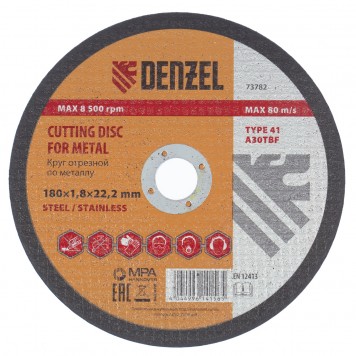 73782 | Круг отрезной по металлу, 180 х 1,8 х 22.2 мм, DENZEL-0