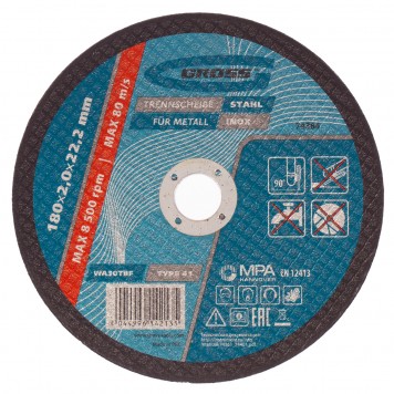 74384 | Круг отрезной по металлу, 180 х 2,0 х 22,2 мм, GROSS-0