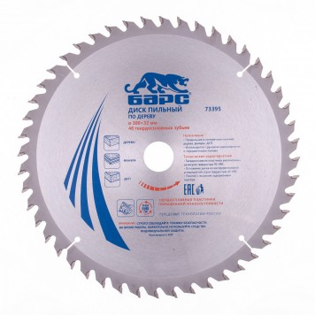 73395 | Пильный диск по дереву 300 x 32 мм, 48 твердосплавных зубъев, БАРС-0