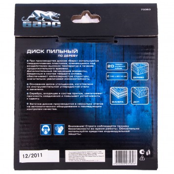 73353 | Пильный диск по дереву 140 x 20/16 мм, 20 твердосплавных зубъев, БАРС-2