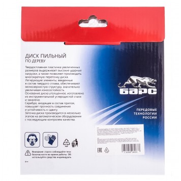 73367 | Пильный диск по дереву 190 x 20/16 мм, 24 твердосплавных зуба, БАРС-2