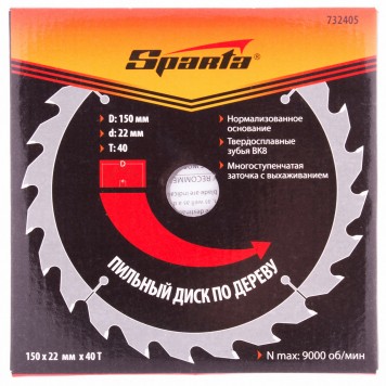 732405 | Пильный диск по дереву, 150 х 22 мм, 40 зубьев, SPARTA-1