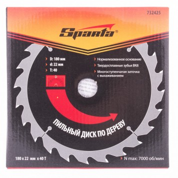 732425 | Пильный диск по дереву, 180 х 22 мм, 40 зубьев, SPARTA-1