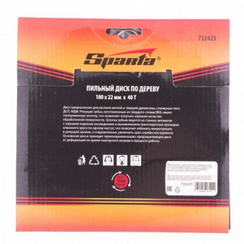 732425 | Пильный диск по дереву, 180 х 22 мм, 40 зубьев, SPARTA-2