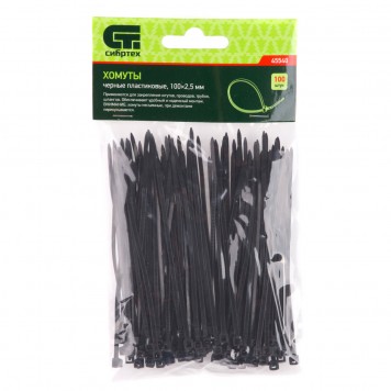 45540 | Хомуты, 100 x 2,5 мм, пластиковые, черные, 100 шт, СИБРТЕХ-0