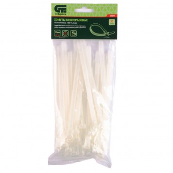 45571 | Хомуты многоразовые 150 x 7,2 мм, пластиковые 50 шт, СИБРТЕХ-0