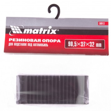 50913 | Резиновая опора для подставок под автомобиль 2т, 3т, MATRIX-3