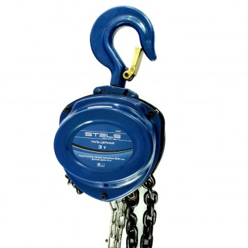 51947 | Таль цепная, 3 т, h подъема 3 м, расстояние между крюками 500 мм, STELS-1