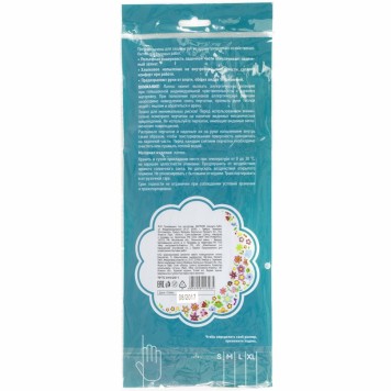 67886 | Перчатки хозяйственные, латексные c хлопковым напылением, M, ELFE-2