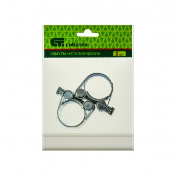 47511 | Хомуты металлические, силовые 29-31 мм, ширина 20 мм, шарнирный, W1, 2 шт, СИБРТЕХ-1