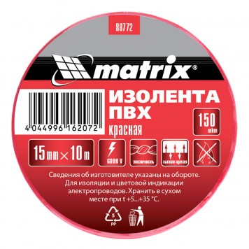 88772 | Изолента ПВХ, 15 мм х 10 м, красная, 150 мкм, MATRIX-1