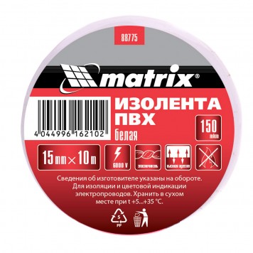 88775 | Изолента ПВХ, 15 мм х 10 м, белая, 150 мкм, MATRIX-1