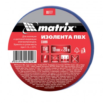 88777 | Изолента ПВХ, 19 мм х 20 м, синяя, 150 мкм, MATRIX-1