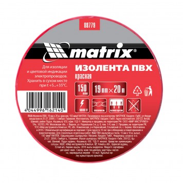 88779 | Изолента ПВХ, 19 мм х 20 м, красная, 150 мкм, MATRIX-1