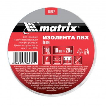 88782 | Изолента ПВХ, 19 мм х 20 м, белая, 150 мкм, MATRIX-1