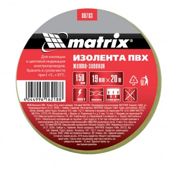 88783 | Изолента ПВХ, 19 мм х 20 м, желто-зеленая, 150 мкм, MATRIX-1