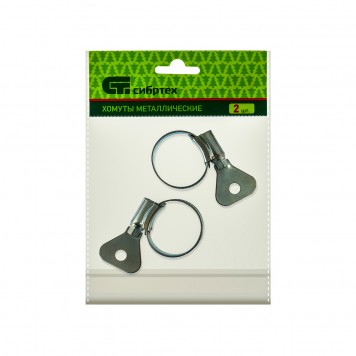 476517 | Хомуты металлические, червячные 19-29 мм, ширина 12 мм, W1, с металлическим ключом, 2 шт, СИБРТЕХ-1