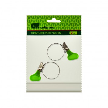 476523 | Хомуты металлические, червячные 20-35 мм, ширина 12 мм, W4, с ключом, 2 шт, СИБРТЕХ-1